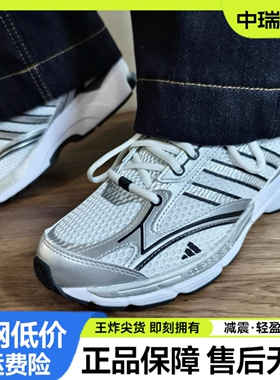 阿迪达斯Adidas Spiritain 2.0 白银 低帮复古休闲跑步鞋 IH0274