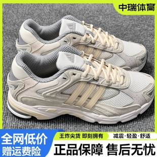 休闲跑步鞋 阿迪达斯Adidas 深灰色 Response GZ1561 originals