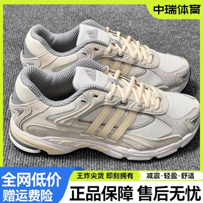 阿迪达斯Adidas originals Response 深灰色 休闲跑步鞋 GZ1561