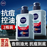 Nivea, мужское освежающее очищающее молочко, контроль жирного блеска, анти-акне, глубокое очищение