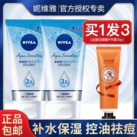 Nivea, мужское увлажняющее очищающее молочко на основе аминокислот, контроль жирного блеска, официальный продукт