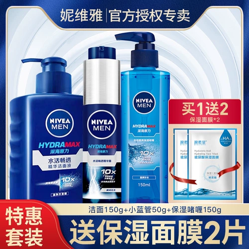 Nivea, комплект для ухода за кожей, увлажняющий лосьон для лица, демисезонный питательный крем, очищающее молочко, контроль жирного блеска