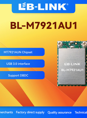 BL-M7921AU1无线wifi6双频5G千兆WIFI6+蓝牙无线WIFI模块MT7921AU