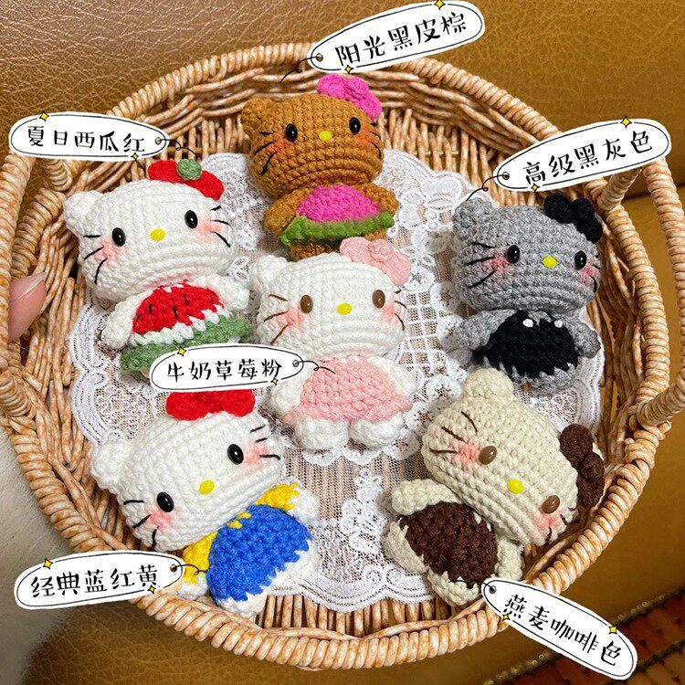 Kitty猫毛线钩织DIY材料包