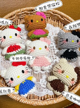 Kitty猫毛线钩织DIY材料包