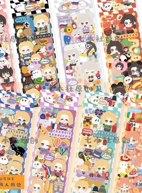 原创黑塔利亚同人动漫亚瑟周边王耀本田菊手帐可爱意呆利咕卡贴纸