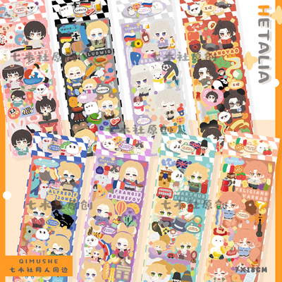 黑塔利亚王耀本田菊手帐咕卡贴纸