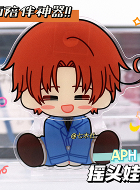 原创黑塔利亚动漫俄罗斯王耀周边本田菊大头摆件意呆利摇头娃娃