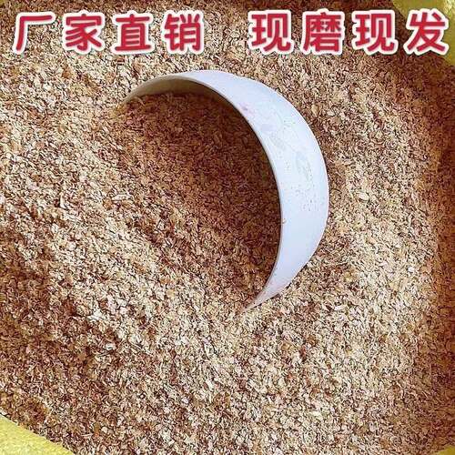 50斤农家新鲜麦麸混合糠