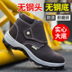 电焊工劳保鞋 男无钢头无钢底无防刺实心底轻便软底真皮透气工作鞋