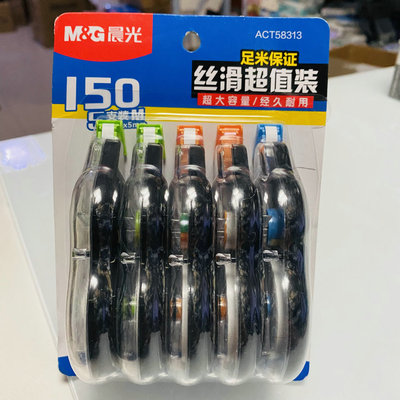 晨光丝滑超值装修正带