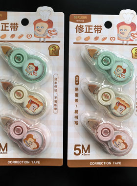 晨光修正带神秘面包小子动漫限定学生改正带迷你口袋改错带54748