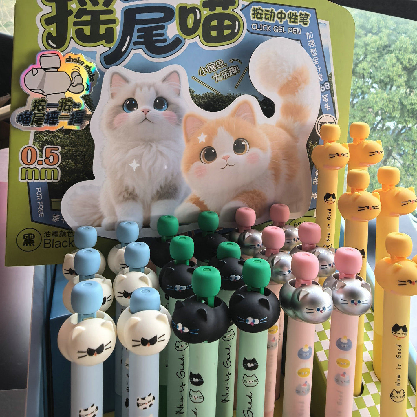 晨光小猫咪按动趣味中性笔萌宠解压学生刷题笔高颜值创意速干水笔