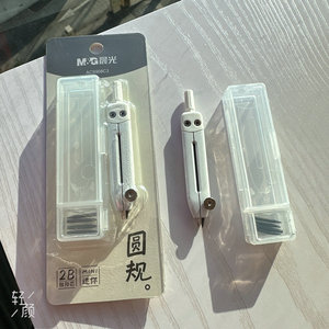 新款迷你型2B粗铅芯金属圆规908C3小巧便携防滑握感舒适学生圆规
