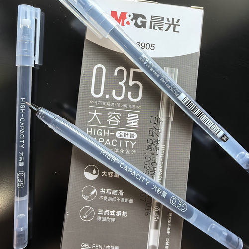 晨光大容量0.35细耐用中性笔