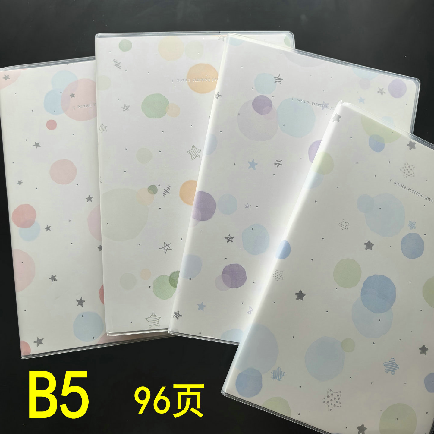 晨光B5学生96页小清新胶套本