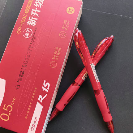 红笔晨光新升级速干按动红色中性笔02323老师批改学生纠错红色笔