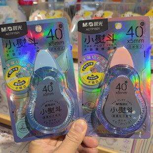 晨光小熨斗大容量修正帶40米科技金屬切頭不翹邊學(xué)生改正帶 新品