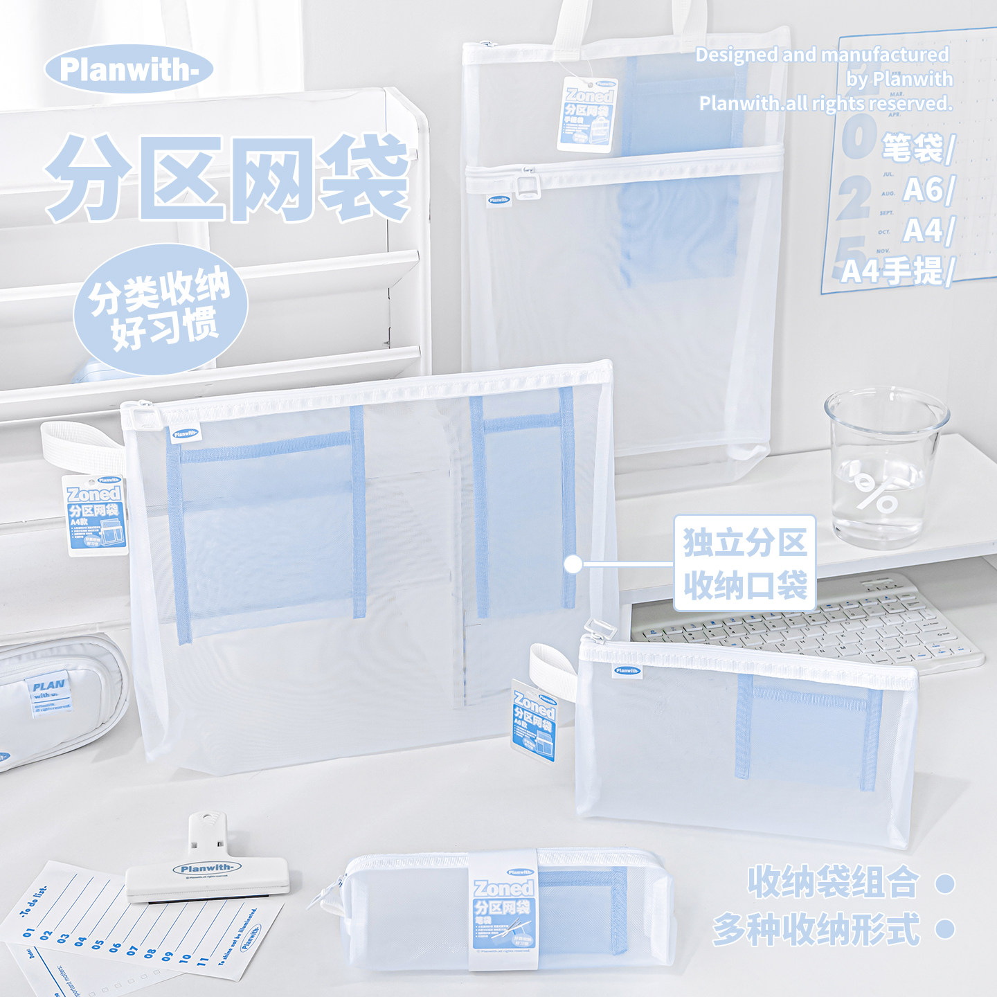 新网纱透明分区笔袋学生分类收纳袋A4实用透气耐用文件袋文具包