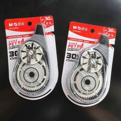 晨光修正带大容量涂改带改错带