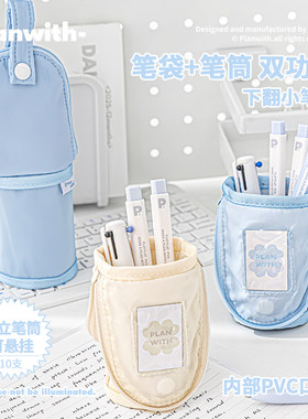 笔筒笔盒手拎学生文具笔袋