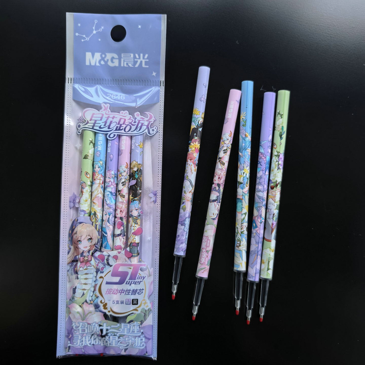 晨光通用型按动速干中性水笔芯12星座ST尖卡通学生水笔替芯水笔芯