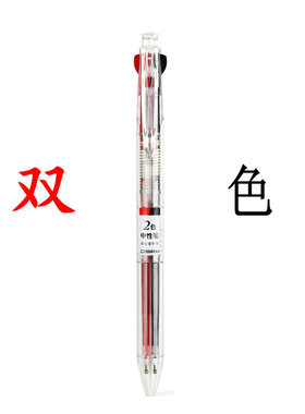 点石制笔双色笔黑红色按动中性笔605两色针管笔一笔两用便携式笔