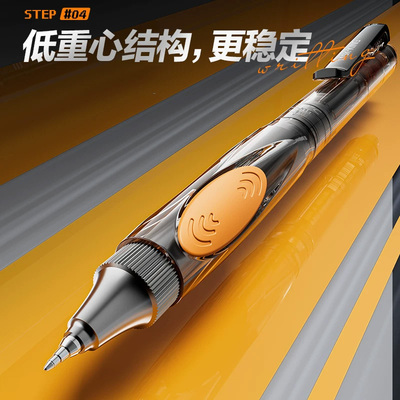 晨光考试加强型稳滑速干中性笔