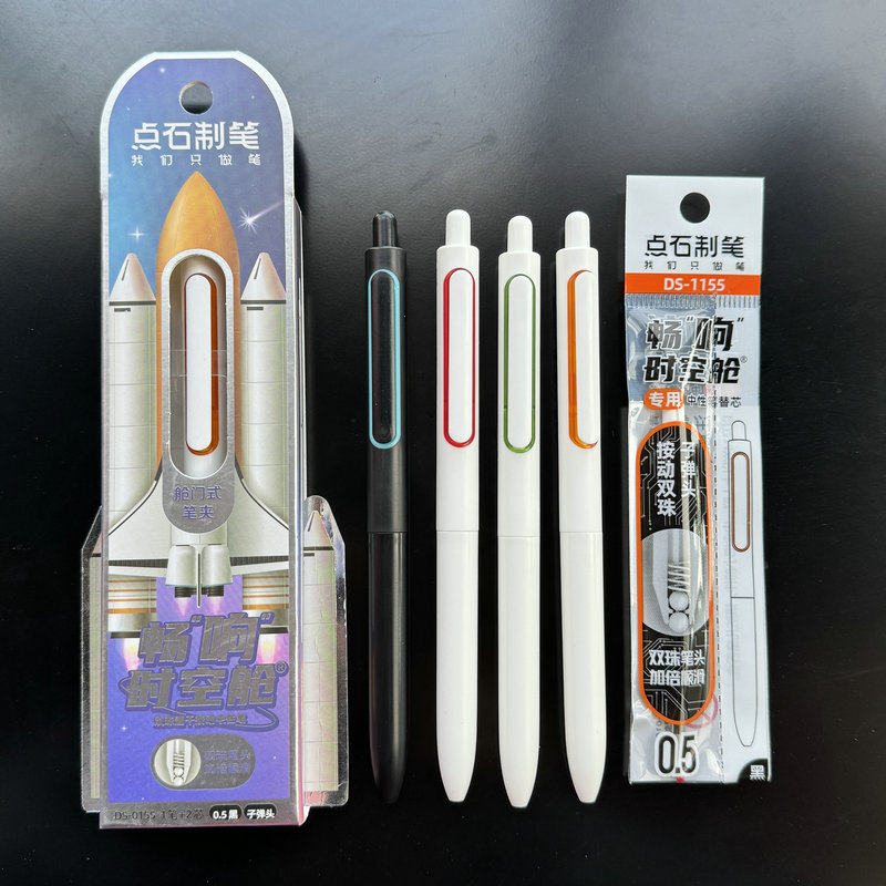 点石时空舱双珠速干颜值水笔