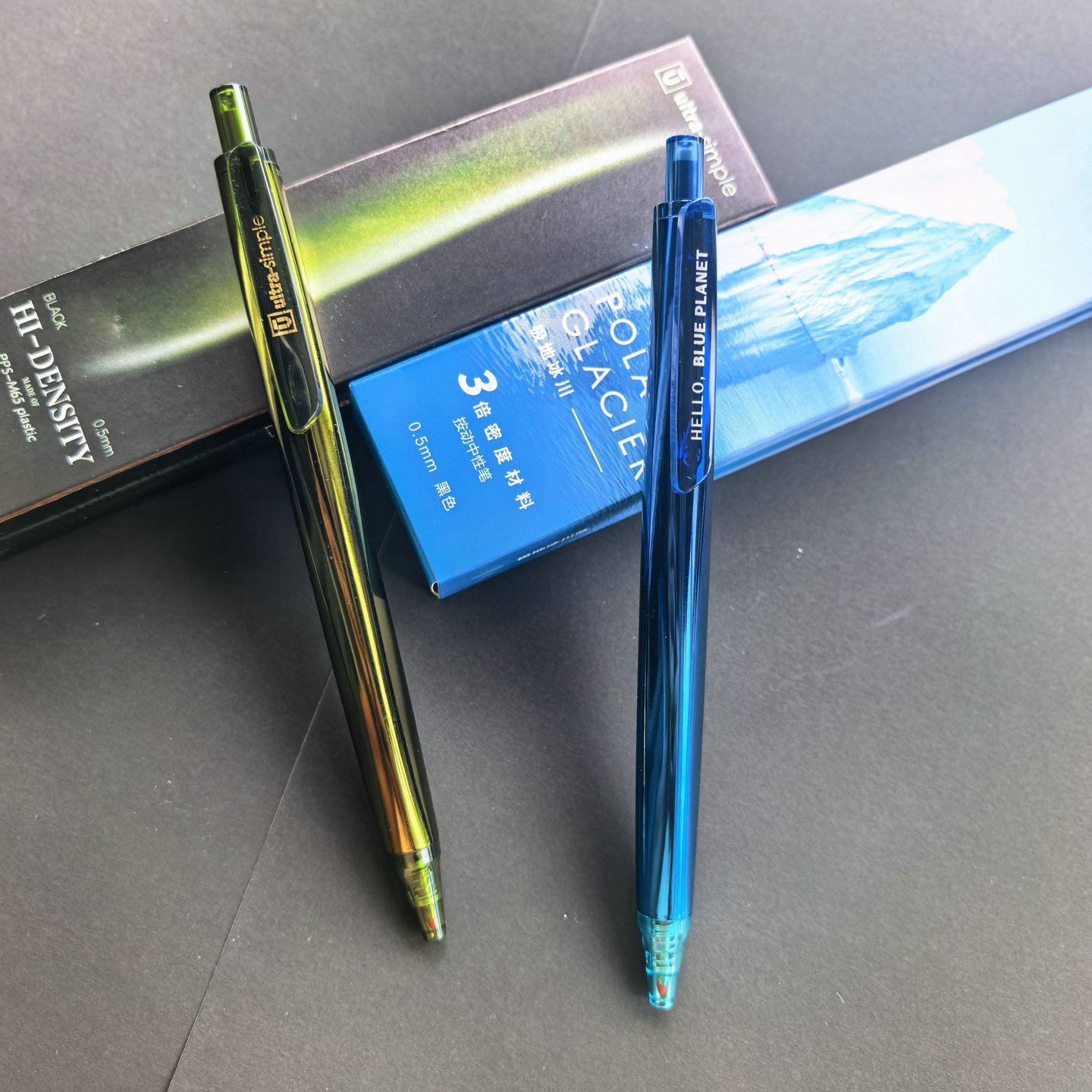 晨光优品高颜值礼品水笔