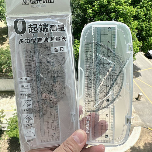 晨光多功能零起端学生套尺