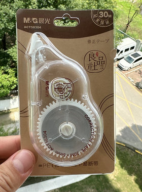 晨光修正带30米大容量学生不断带透明膜带58304良品社改正带推荐