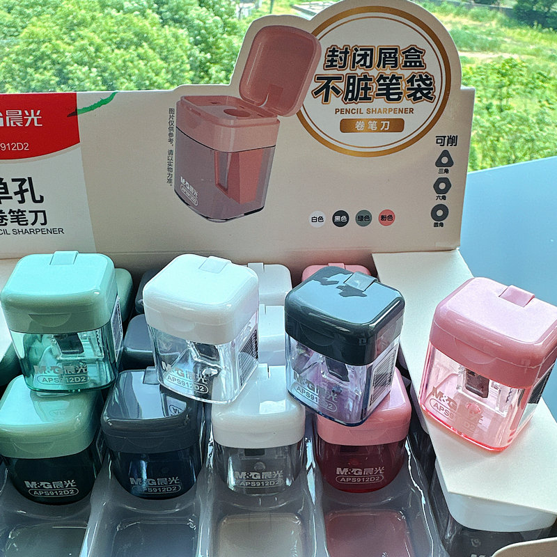 晨光可削彩铅黑铅迷你卷笔刀