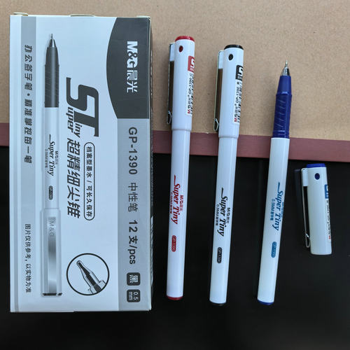 晨光文具办公经济型精细尖中性笔