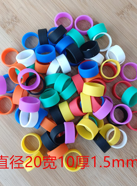 彩色硅胶圈红色黑色白色直径20毫米宽度10mm弹力拉伸胶圈记号标识