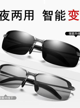 变色眼墨男偏睛鱼眼日夜