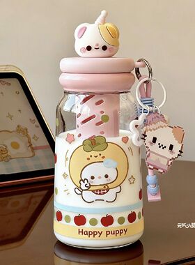 tritan水杯塑料食品级儿童可爱吸管杯子女生高颜值学生开开熊夏日