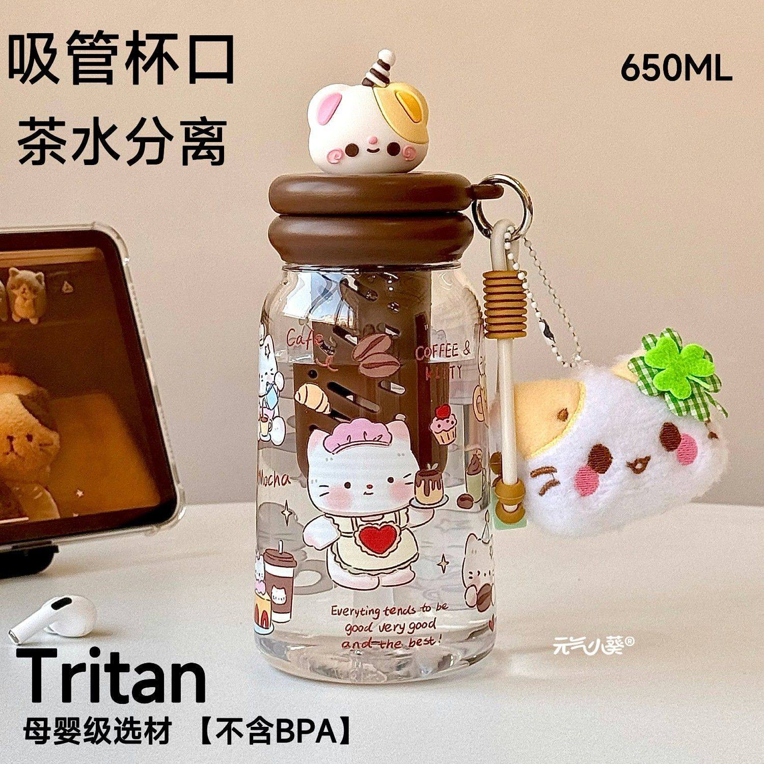 Tritan吸管杯女生高颜值大容量卡通可爱kt猫塑料杯茶水分离水杯,餐饮具,吸管杯,淘宝优惠券,粉丝福利购,淘宝优惠卷