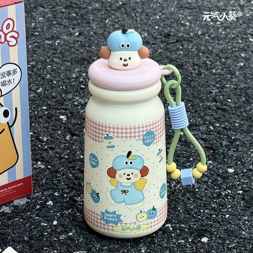 苹果小狗保温杯女生高颜值
