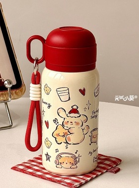 新年红色星星小狗吸管水杯保温杯2025新款女生高颜值双饮杯子可爱