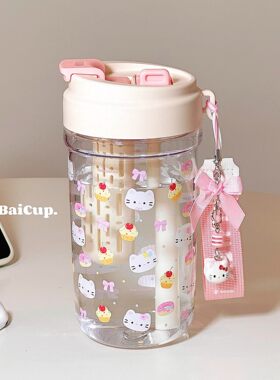 星星塑料水杯女生高颜值吸管便携