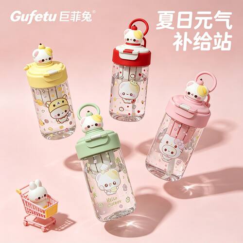 茶水分离随手杯食品级耐高温手提