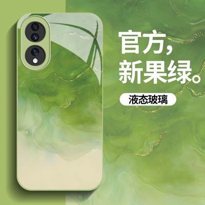 渐变晕染适用荣耀100手机壳新款荣耀90pro女款荣耀80gt高级感荣耀70玻璃荣耀60se防摔荣耀50全包magic4保护套