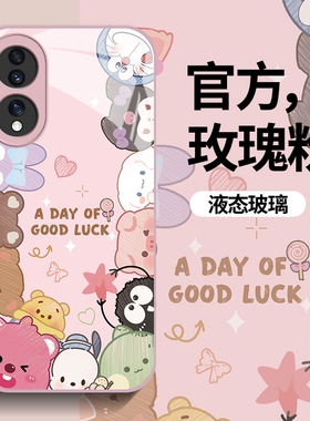 卡通环绕适用荣耀90pro手机壳荣耀80gt新款荣耀70女款荣耀60高级感防摔magic4镜头全包玻璃荣耀magic3保护套