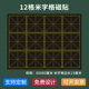 磁性大号米字格书法汉字培训教学用软磁贴粉笔字练习 磁性贴定制