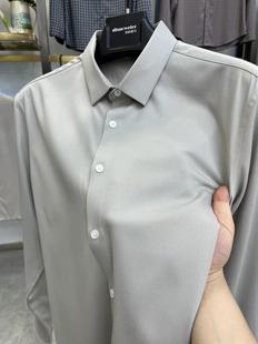 新款 长袖 秋装 男士 衬衫 纯色免烫高档商务休闲衬衣天然竹丝抗皱寸衫
