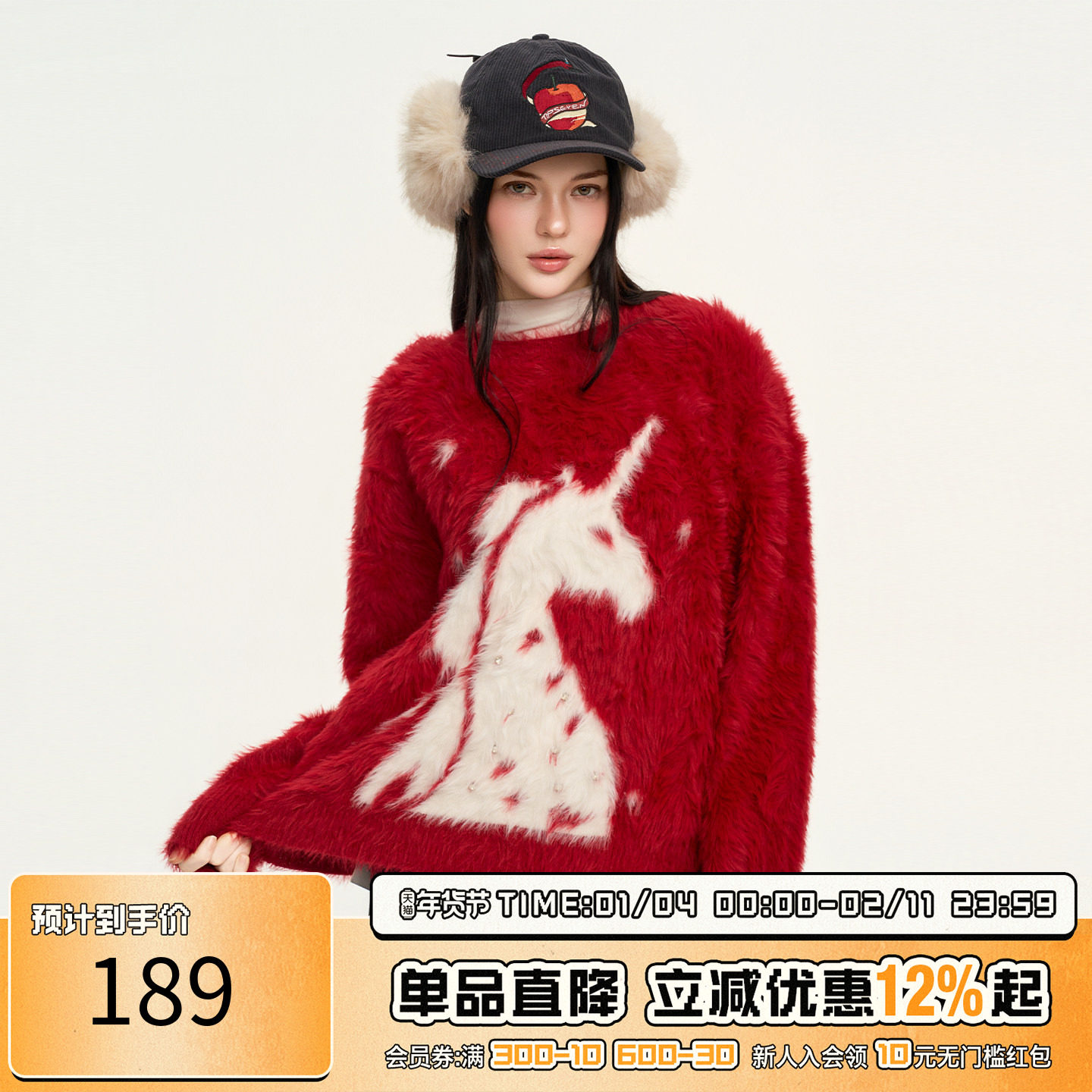 RIC 马年独角兽仿貂毛毛衣男秋冬宽松设计感加厚针织衫潮牌上衣女,男装,针织衫/毛衣,淘宝优惠券,粉丝福利购,淘宝优惠卷