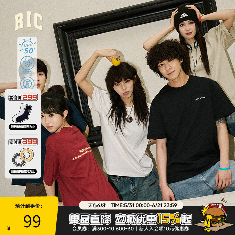RIC防晒凉感速干短袖T恤男夏季新款美式高街圆领情侣装潮牌半袖女