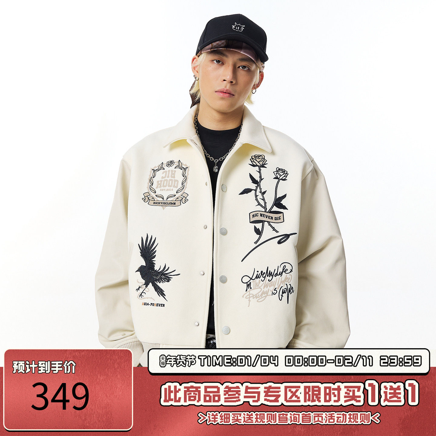 RIC美式复古荆棘花重工刺绣棒球服男2025秋季新款潮牌情侣外套女,男装,棒球夹克,淘宝优惠券,粉丝福利购,淘宝优惠卷