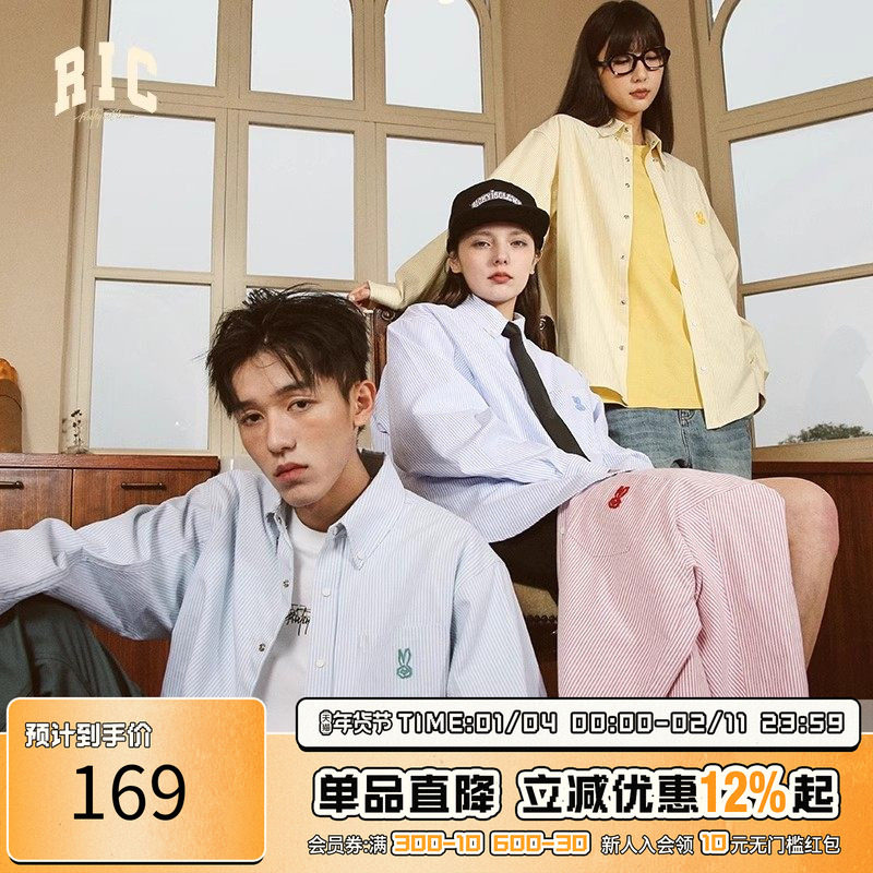 「云旗同款」RickyisClown粉色长袖条纹衬衫漩涡兔情侣衬衣外套,男装,衬衫,淘宝优惠券,粉丝福利购,淘宝优惠卷